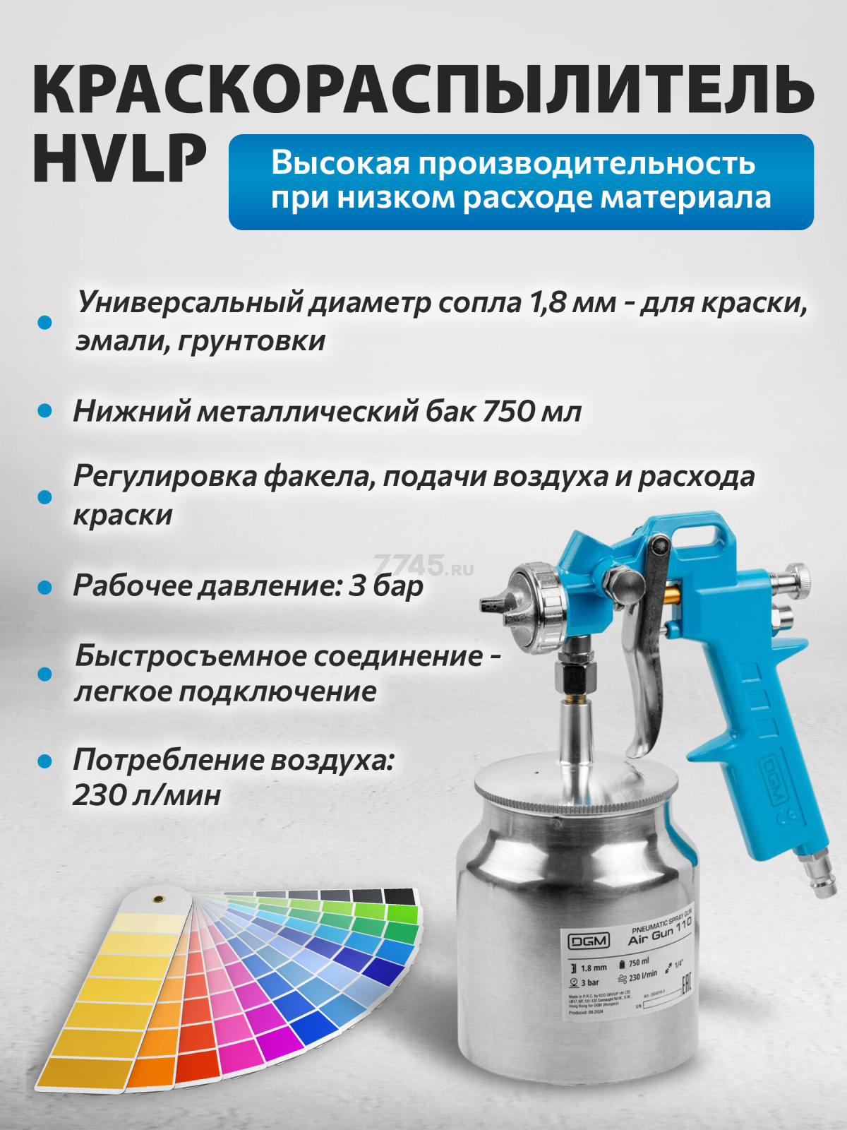 Набор пневмоинструмента DGM S510 5 предметов (DG4018-2) - Фото 2