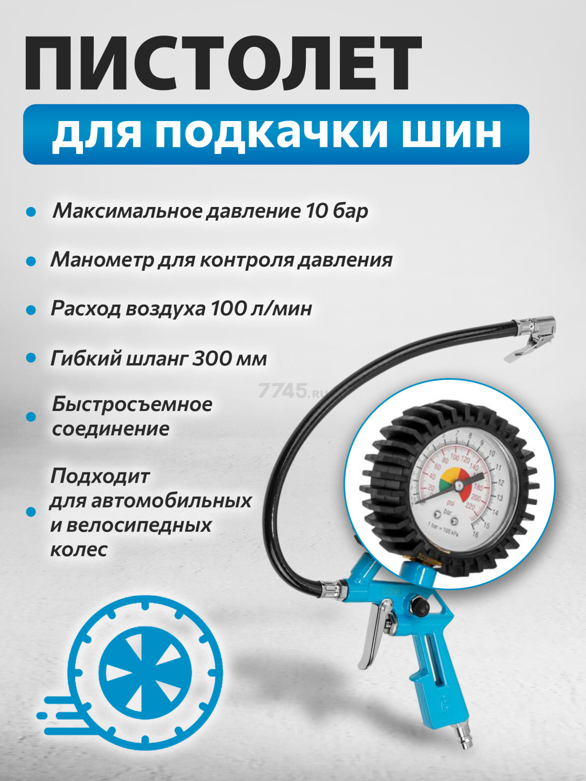 Набор пневмоинструмента DGM S510 5 предметов (DG4018-2) - Фото 3