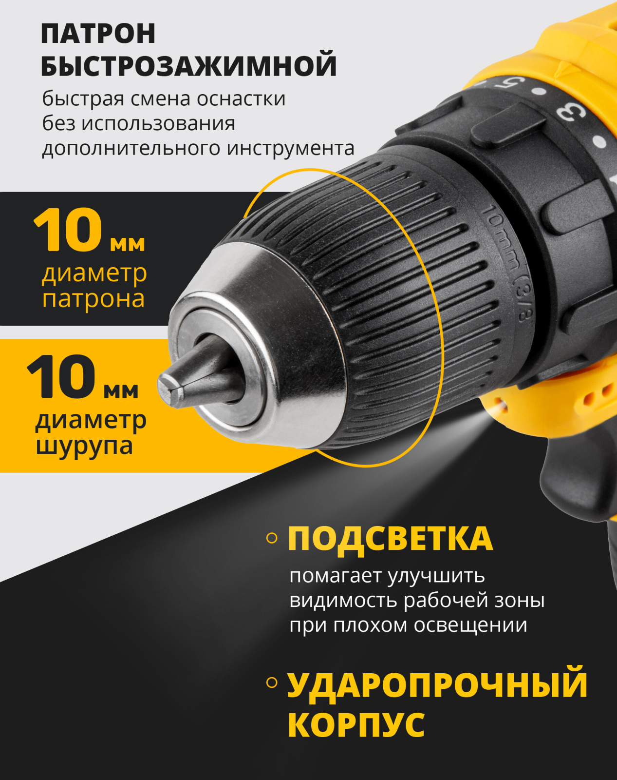 Дрель-шуруповерт аккумуляторная MOLOT MBD 1215 Li (1335568) - Фото 5