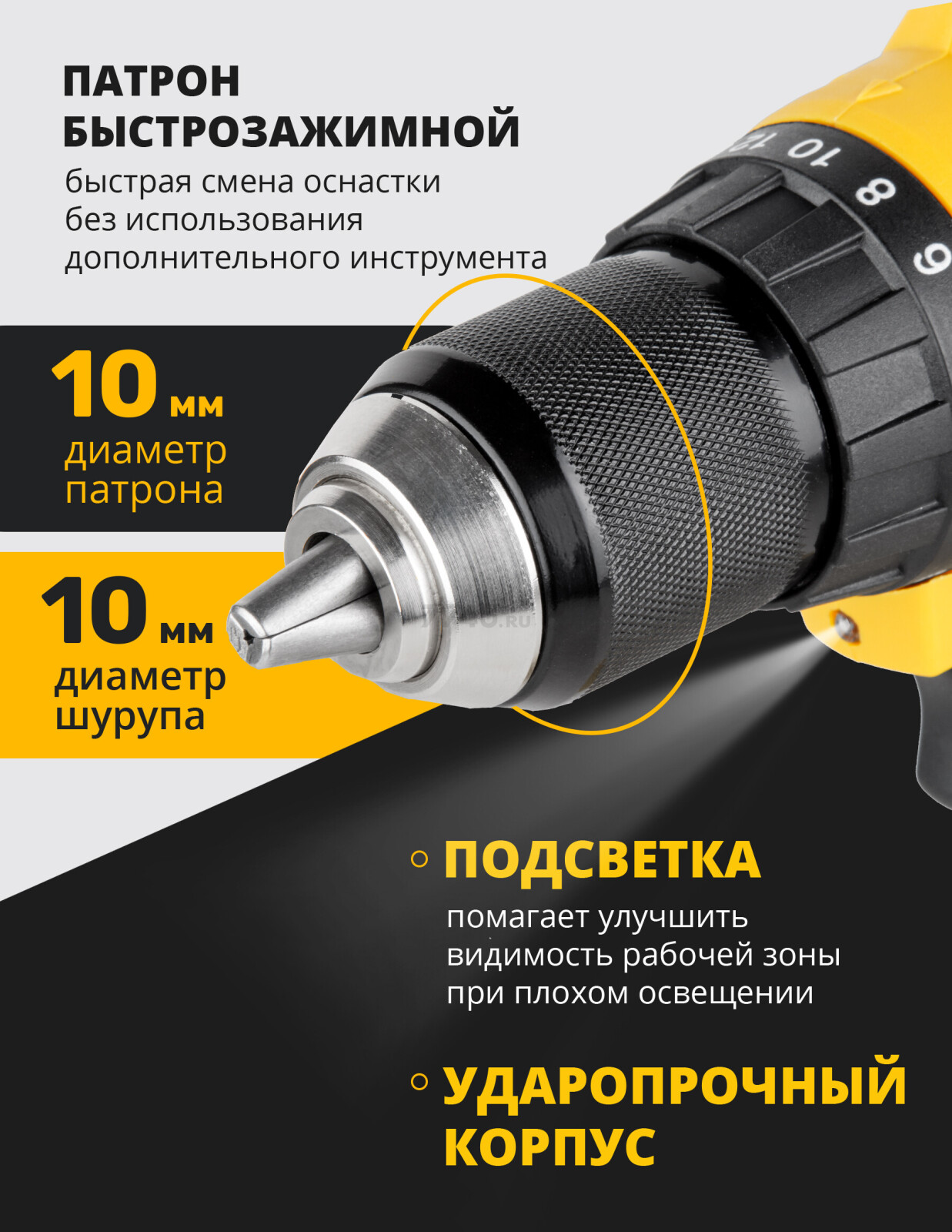 Дрель-шуруповерт аккумуляторная MOLOT MBD 1820 Li XLT Lite SET (1335569) - Фото 4