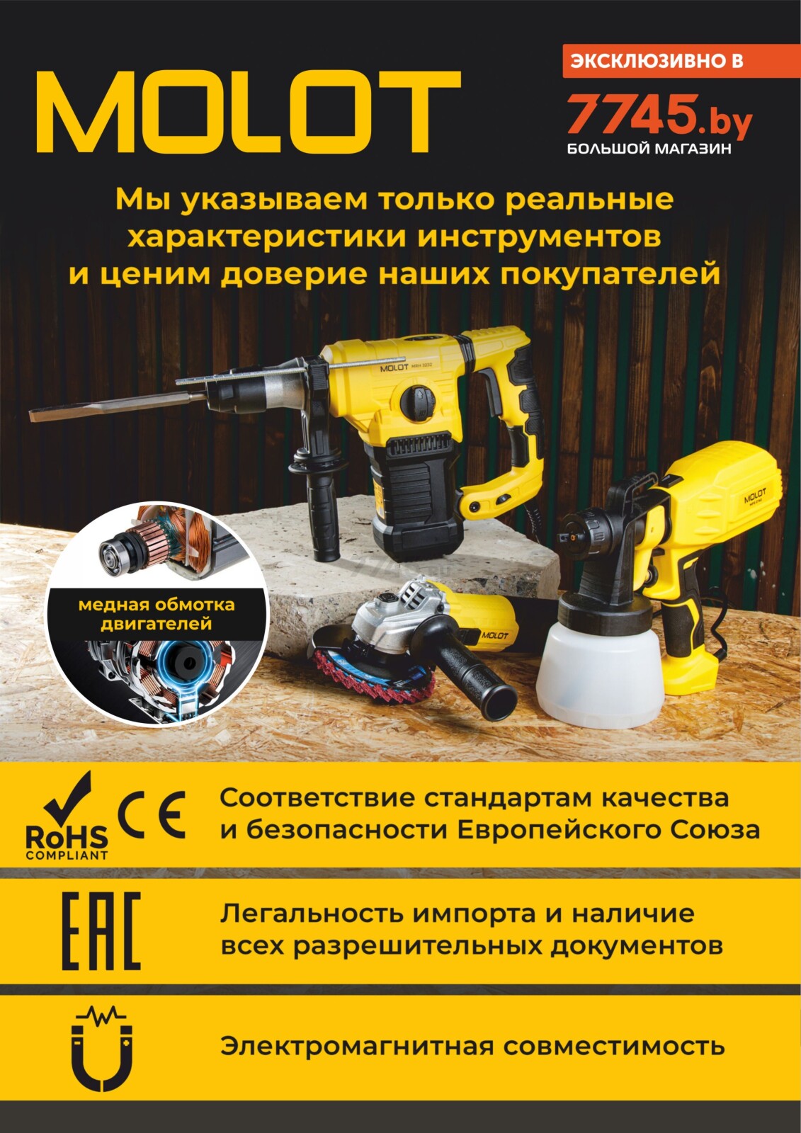 Дрель-шуруповерт аккумуляторная MOLOT MBD 1820 Li XLT Lite SET (1335569) - Фото 24