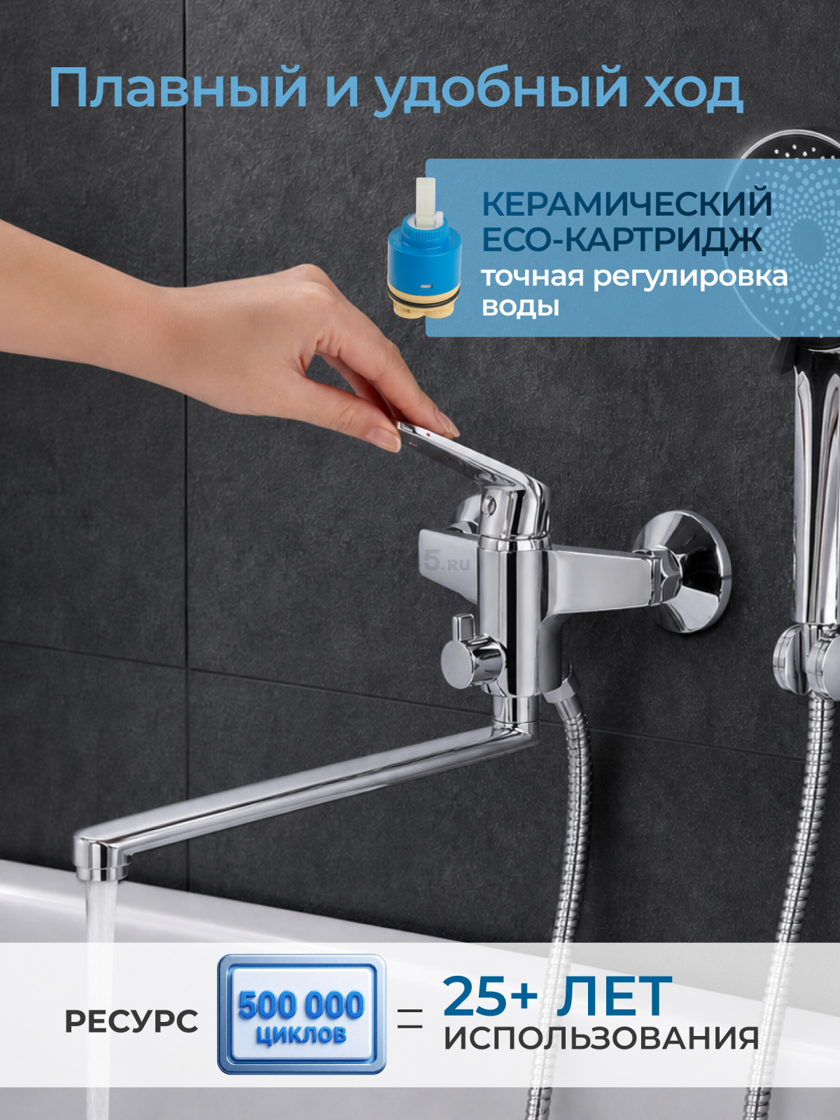 Смеситель для ванны AV ENGINEERING Pos (AVPOS7-A175-122) - Фото 2