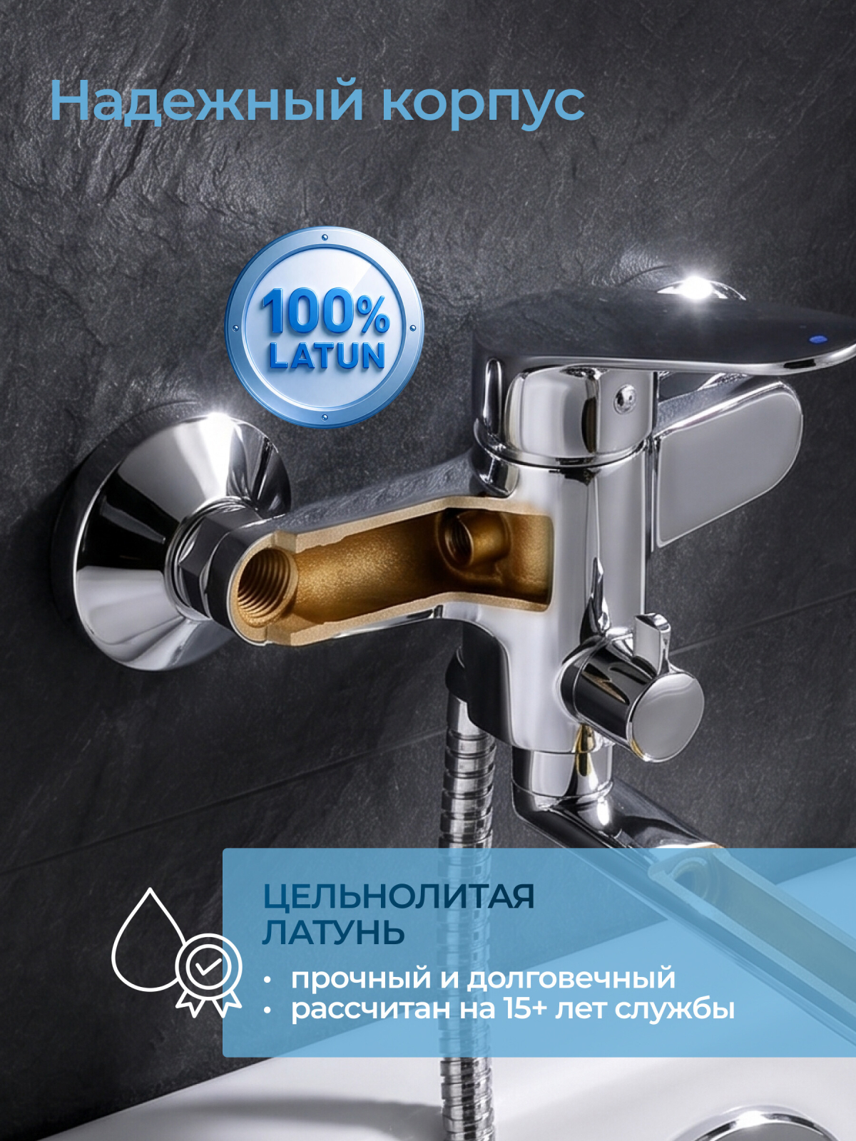 Смеситель для ванны AV ENGINEERING Pos (AVPOS7-A175-122) - Фото 5