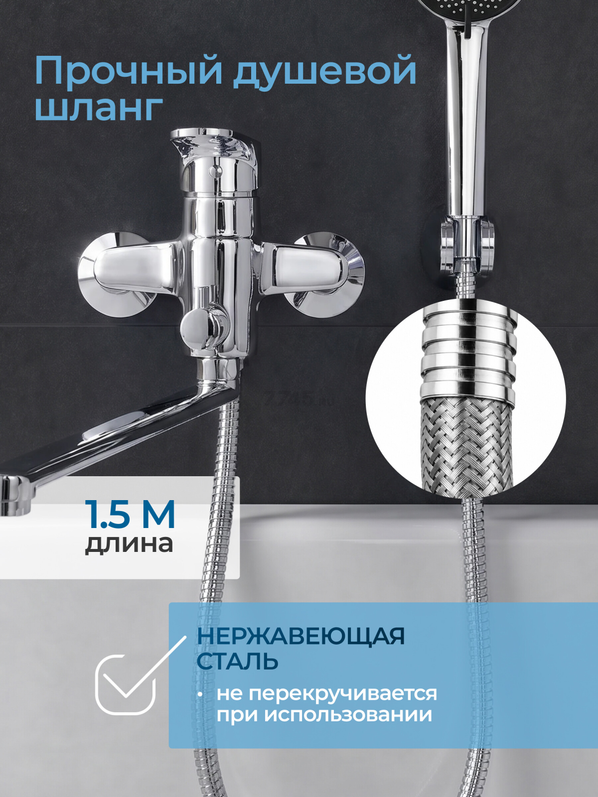 Смеситель для ванны AV ENGINEERING Pos (AVPOS7-A175-122) - Фото 8