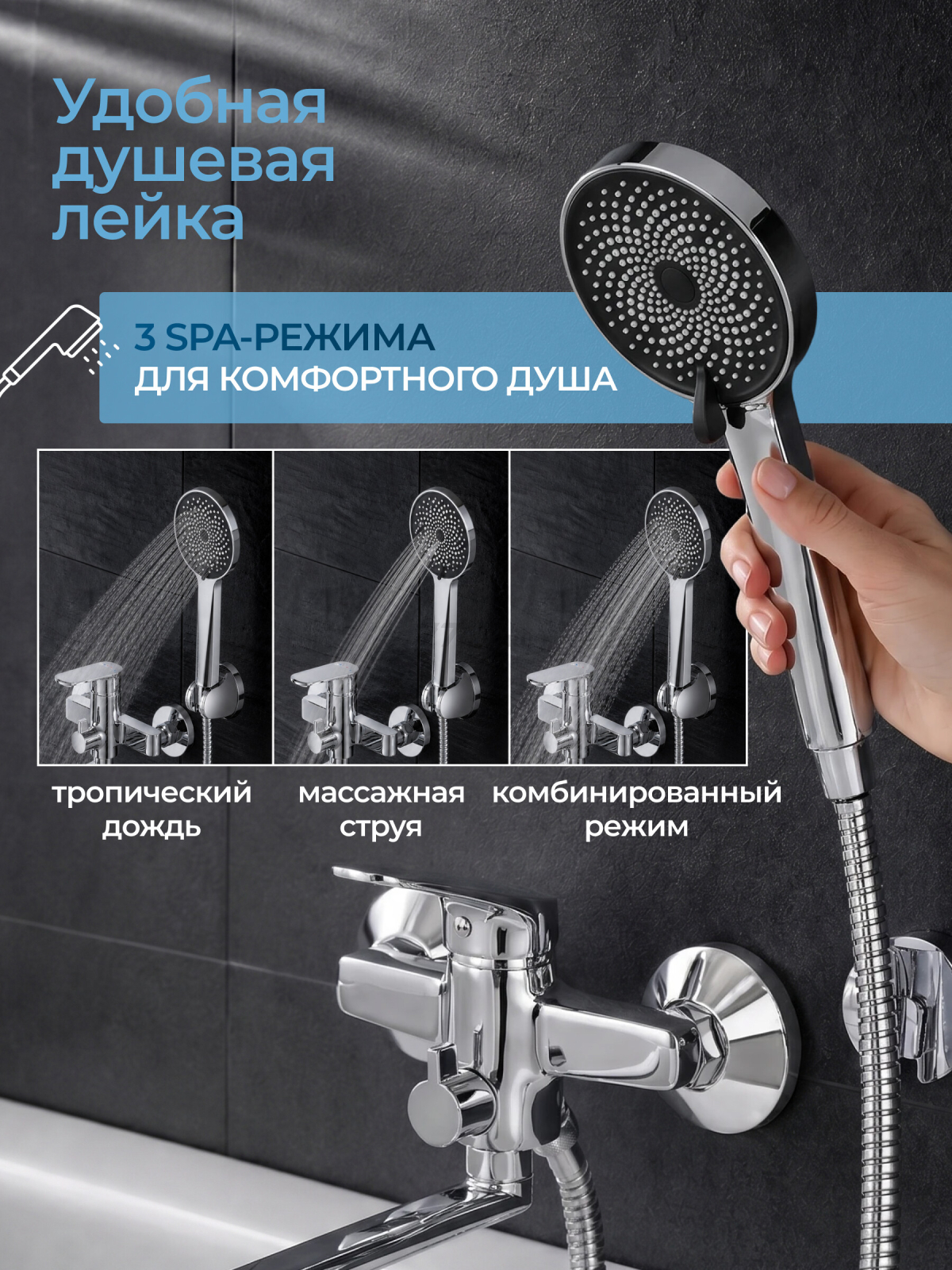 Смеситель для ванны AV ENGINEERING Pos (AVPOS7-A175-122) - Фото 9