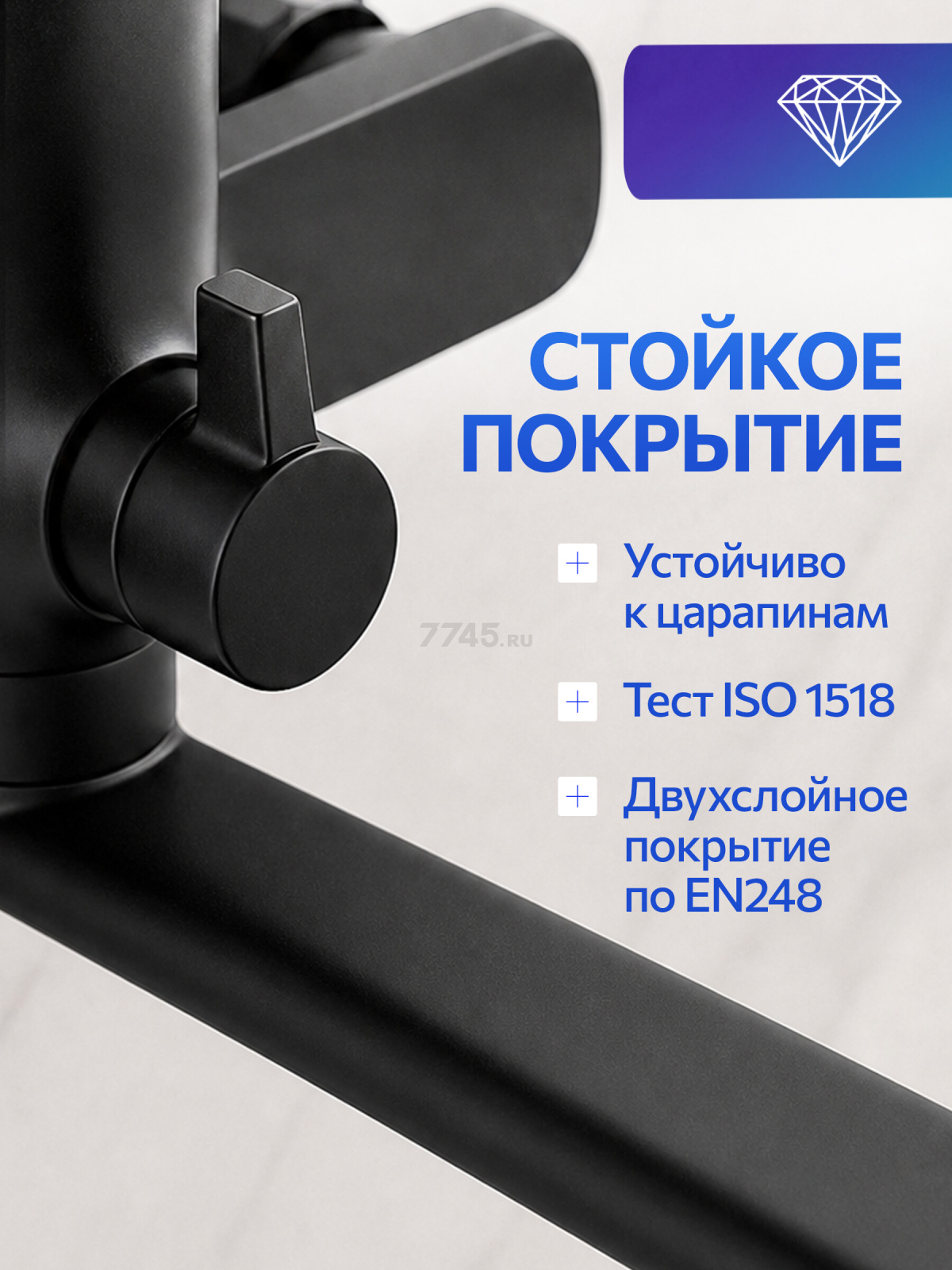 Смеситель для ванны AV ENGINEERING Win black (AVWIN7-BL165-122) - Фото 7