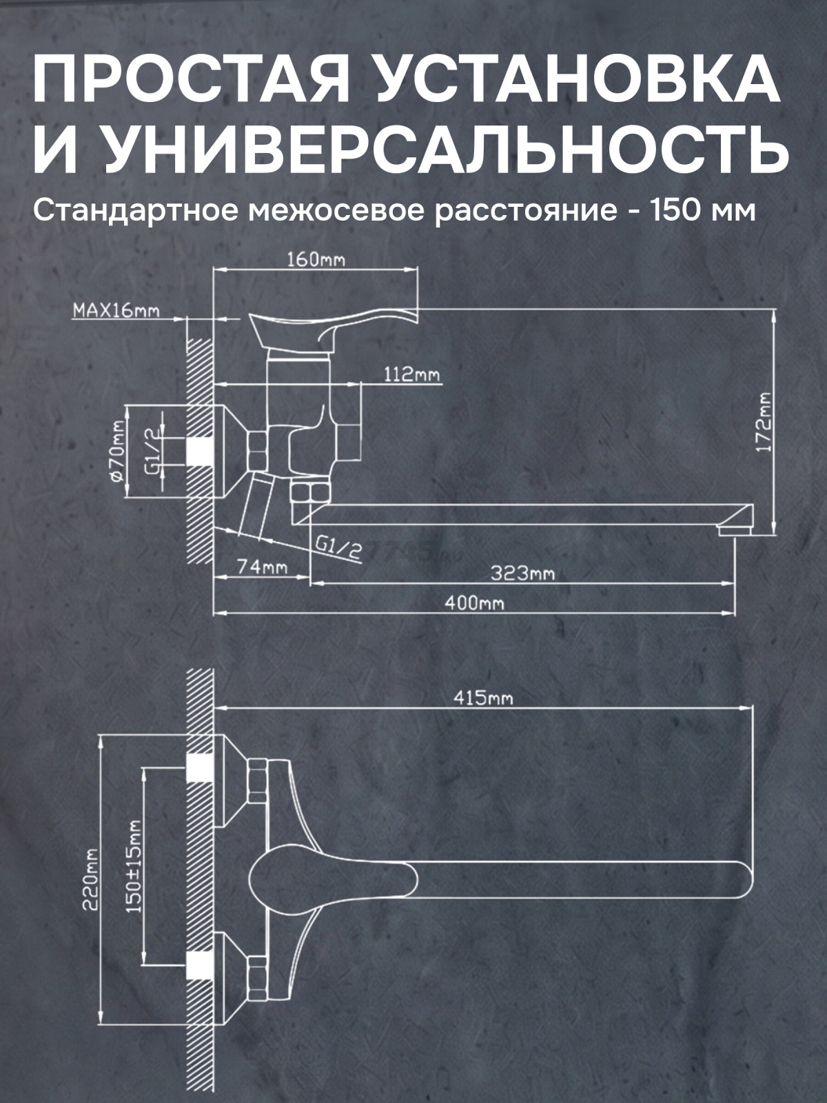 Смеситель для ванны AV ENGINEERING Jas (AVJAS7-A080-222) - Фото 5