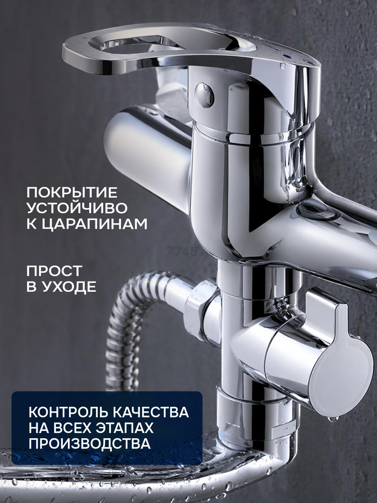 Смеситель для ванны AV ENGINEERING Urs (AVURS7-A120-221) - Фото 2