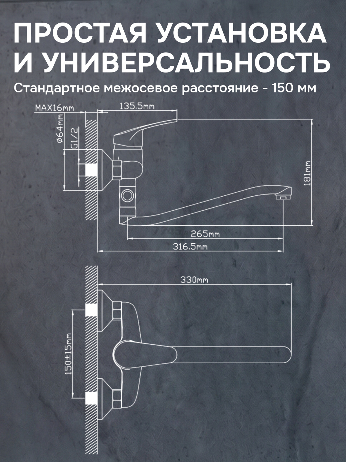 Смеситель для ванны AV ENGINEERING Rom (AVROM7-A102-221) - Фото 5