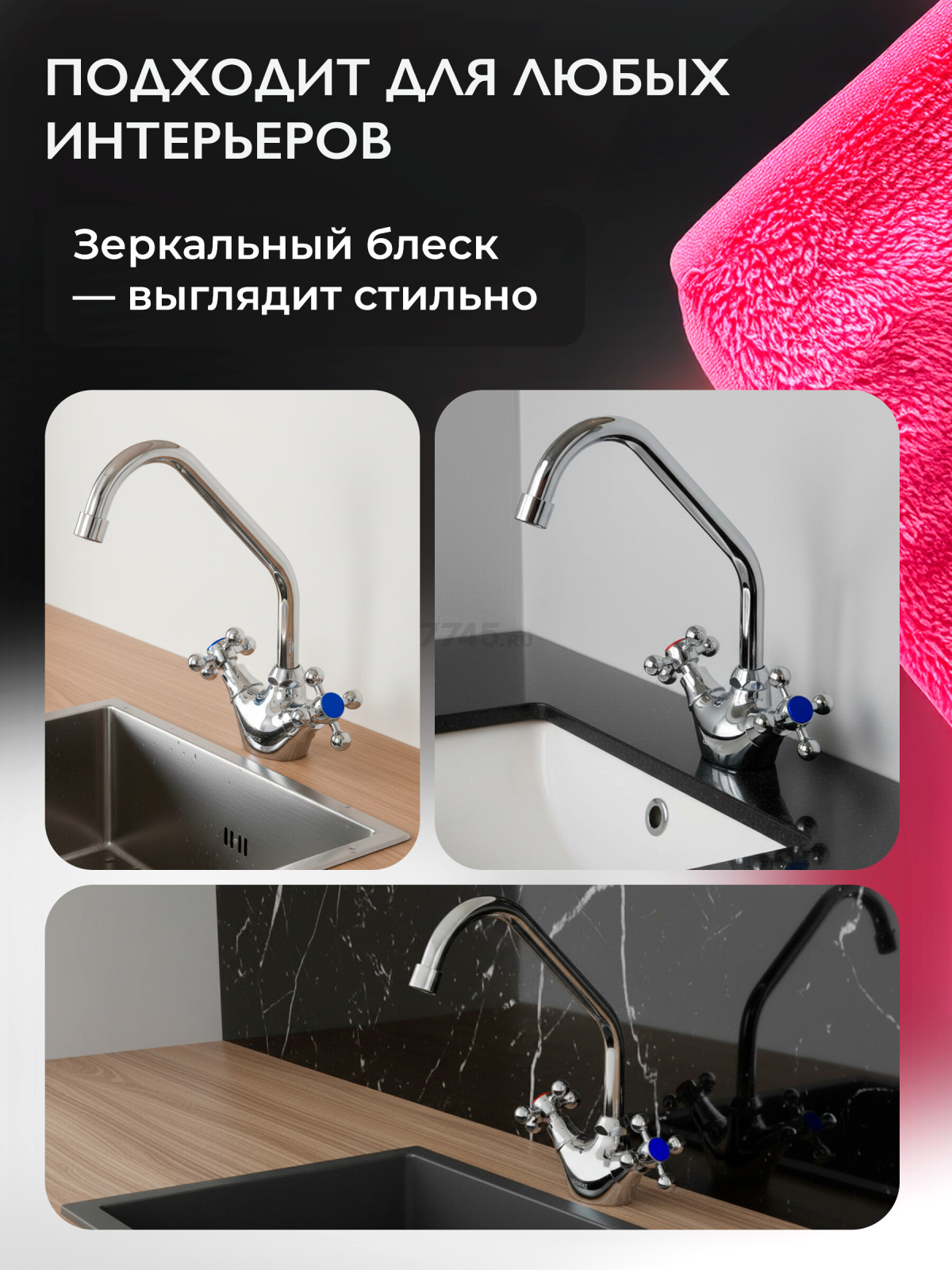 Смеситель для кухни ECONOCE серия 500 (EC0500) - Фото 4