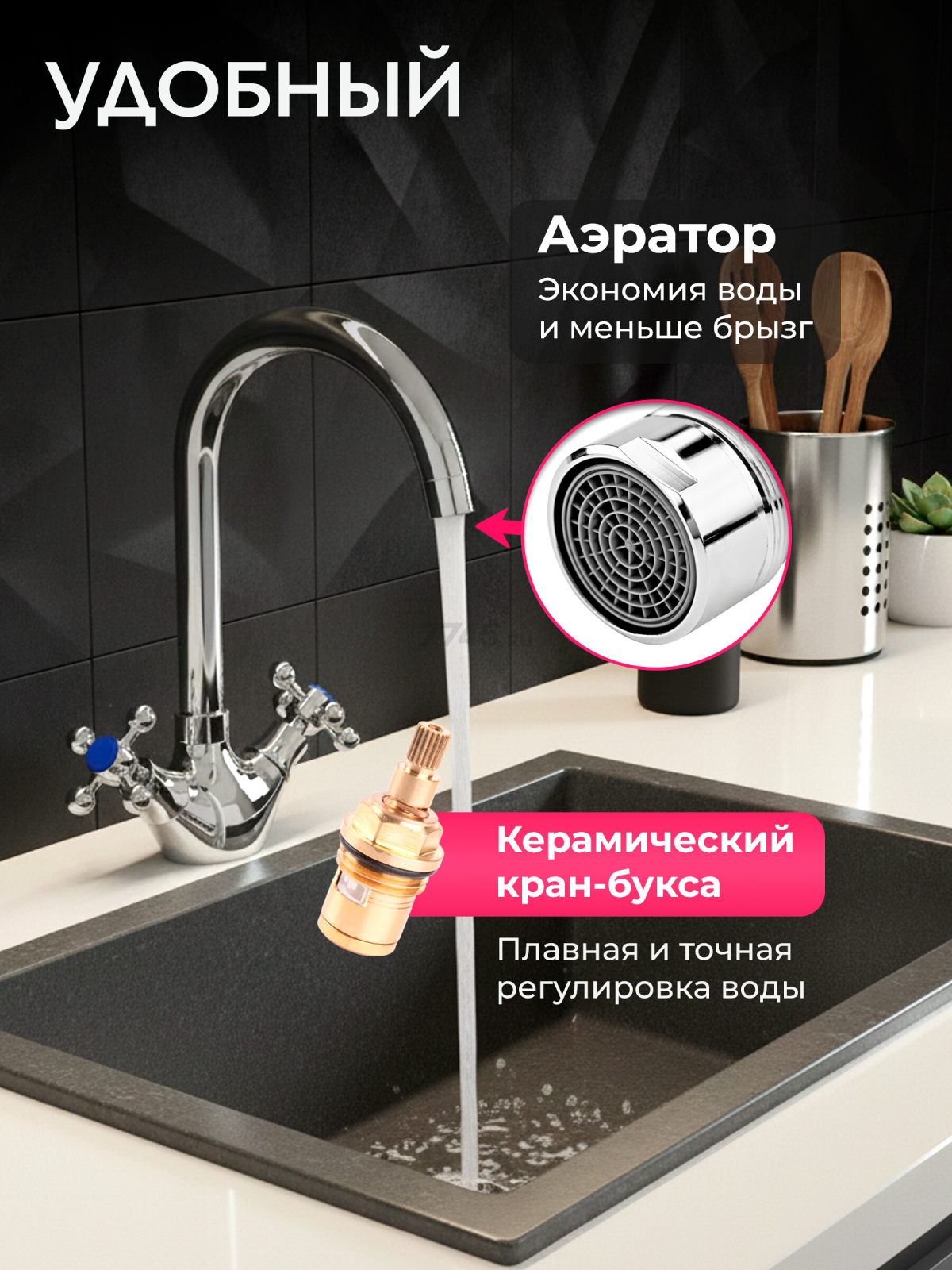 Смеситель для кухни ECONOCE 500 (EC0502) - Фото 2