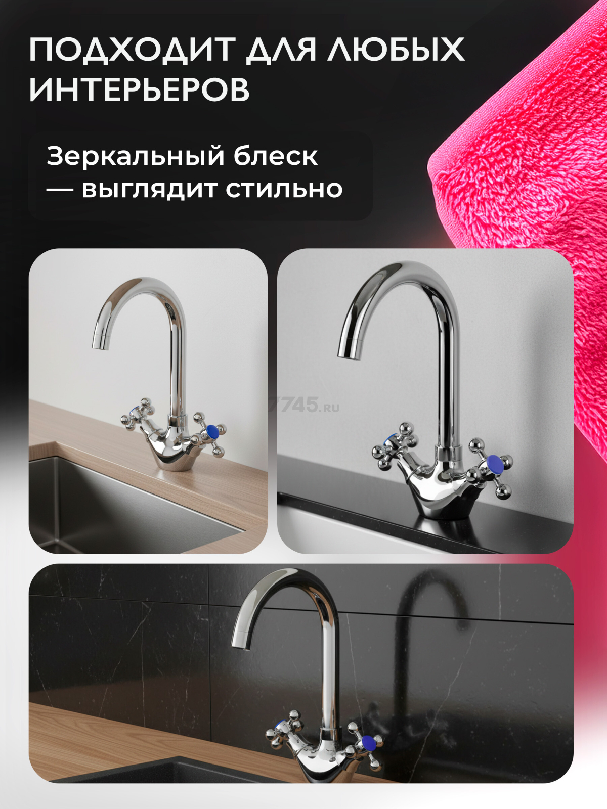 Смеситель для кухни ECONOCE 500 (EC0502) - Фото 4