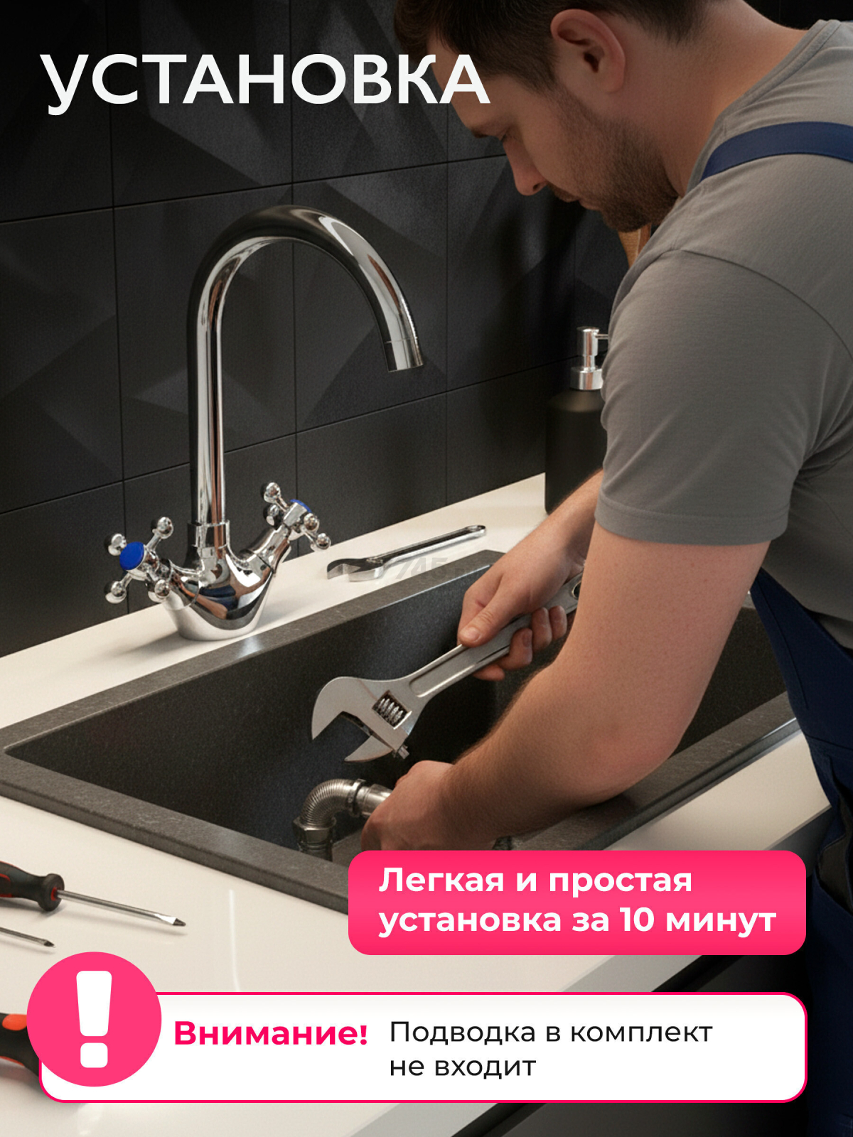 Смеситель для кухни ECONOCE 500 (EC0502) - Фото 5