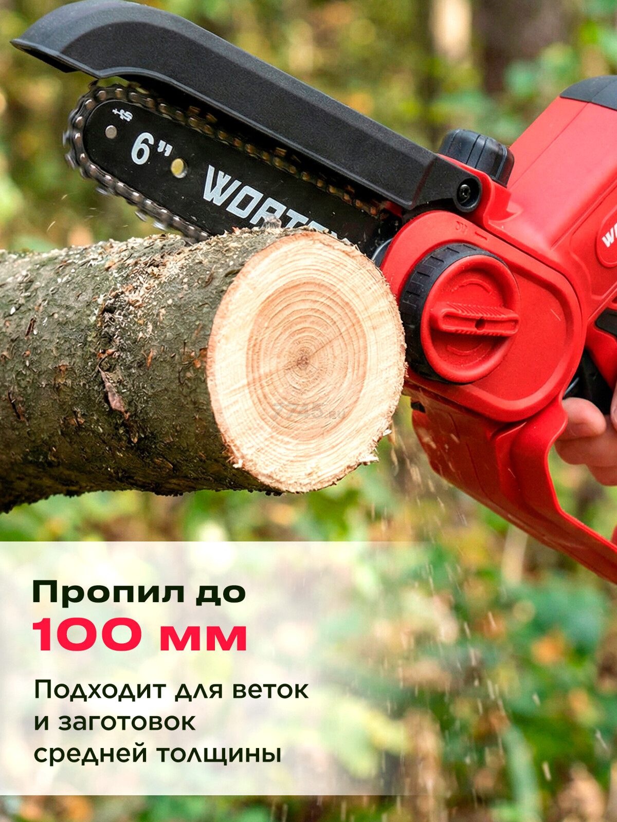 Пила цепная аккумуляторная WORTEX CEC 2518-2 ALL1 SOLO (1334827) - Фото 2