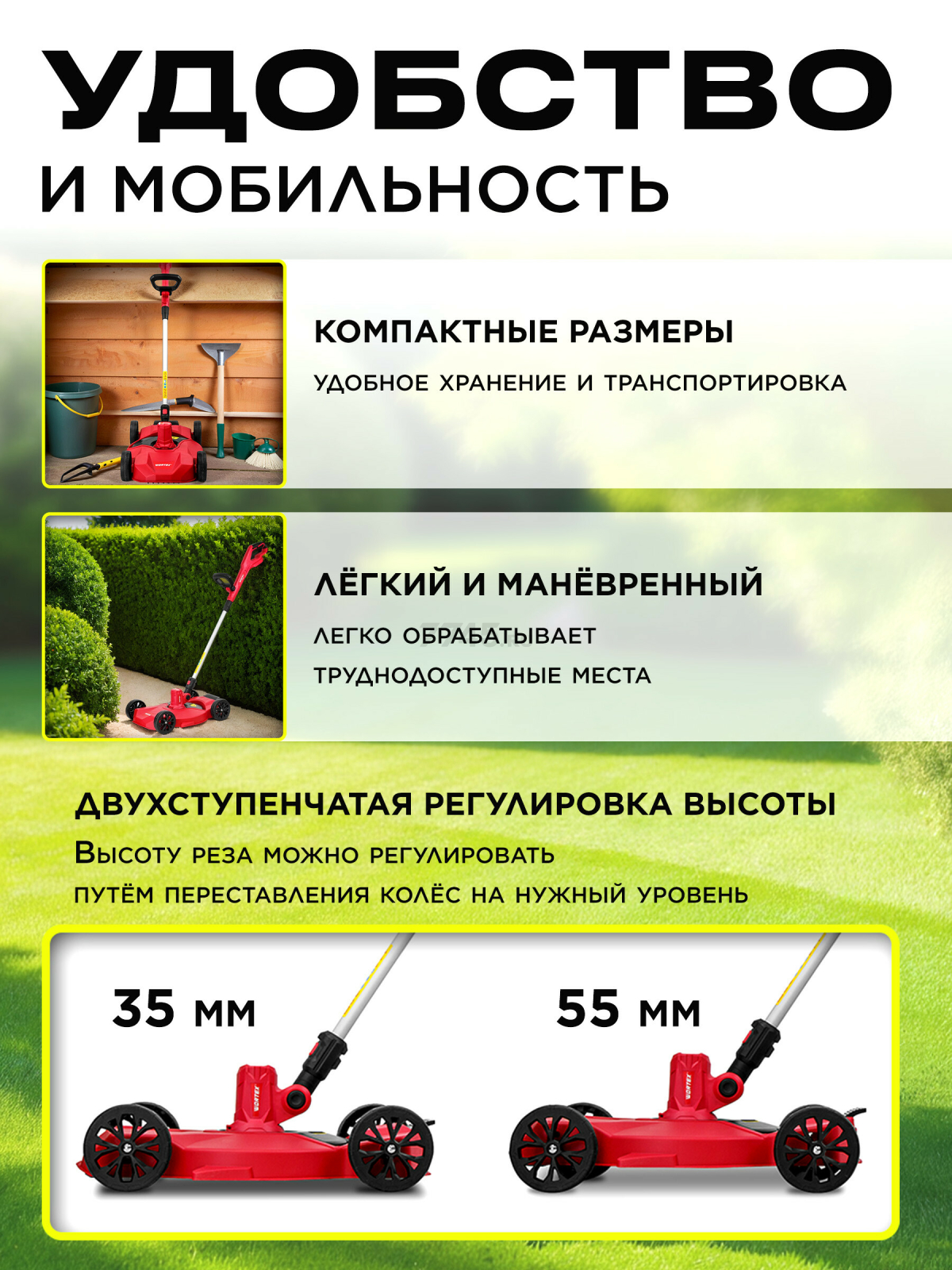 Триммер аккумуляторный WORTEX TB 2818 ALL1 XLT SET (1334833) - Фото 5