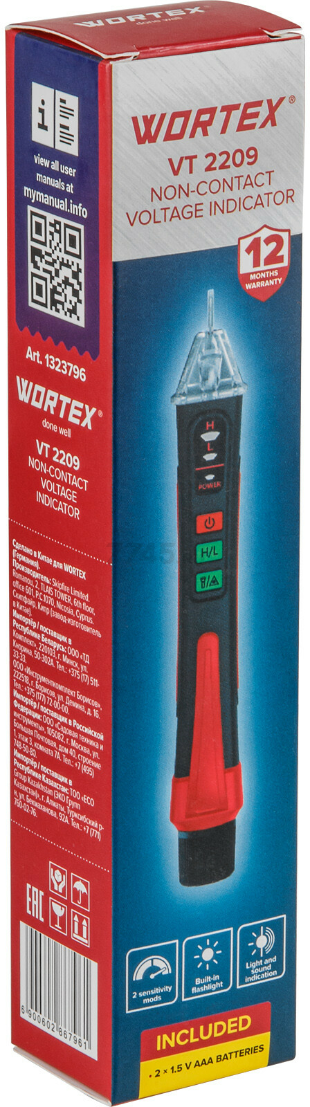 Индикатор напряжения WORTEX VT 2209 (1323796) - Фото 7