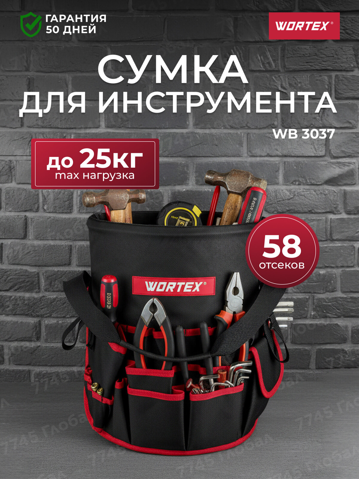 Сумка для инструмента WORTEX WB 3037 (1323694)