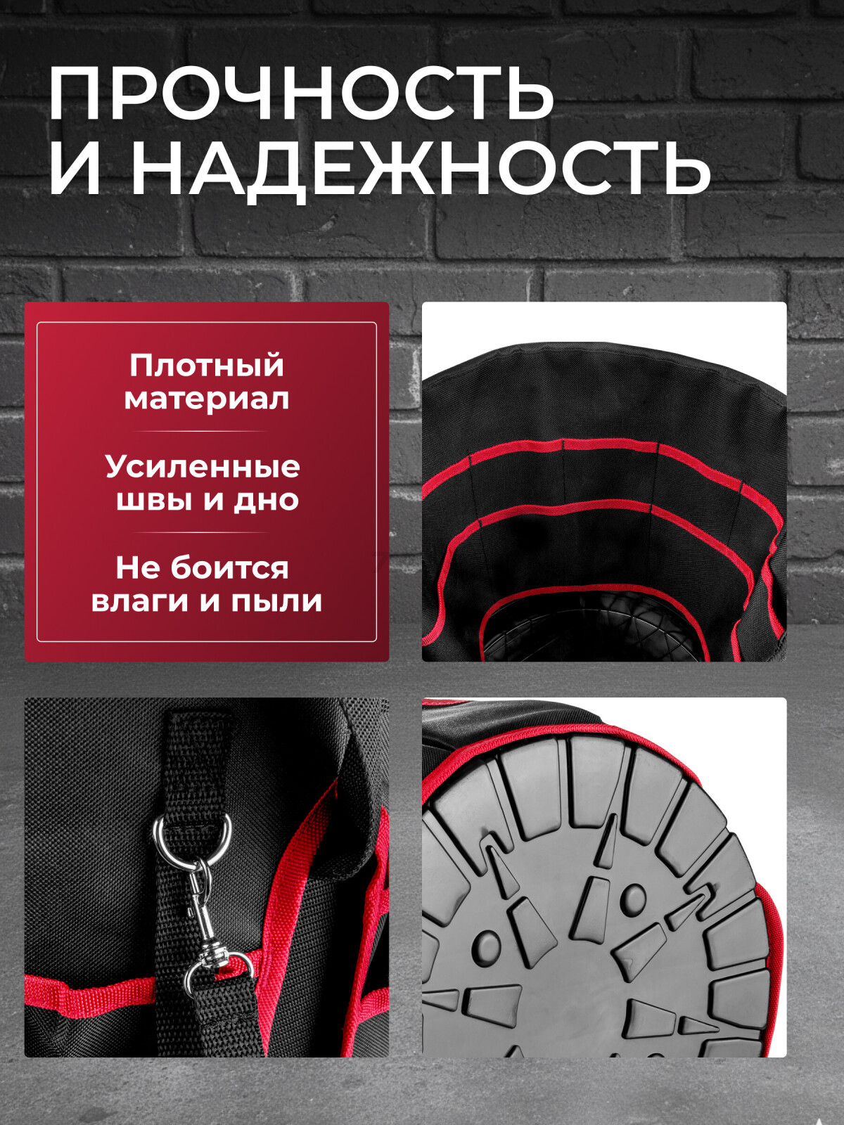 Сумка для инструмента WORTEX WB 3037 (1323694) - Фото 3