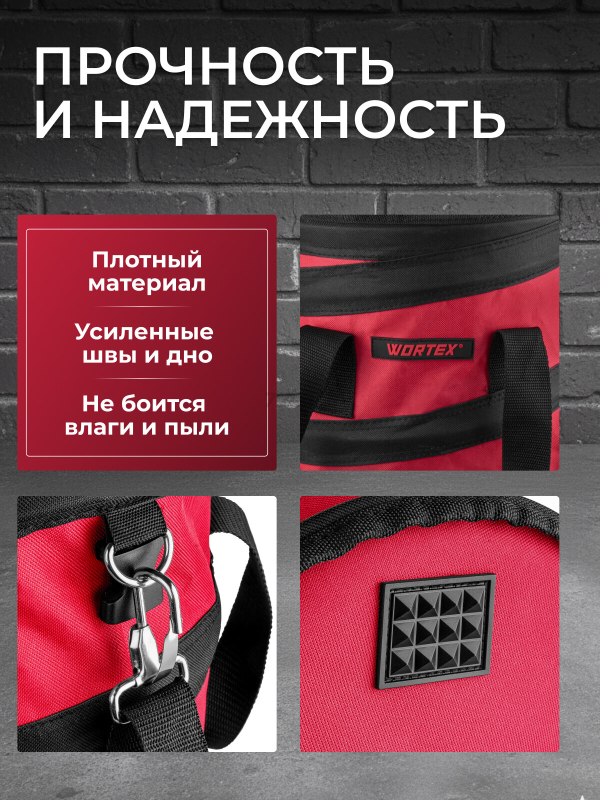 Сумка для инструмента WORTEX WB 2728 (1323693) - Фото 3