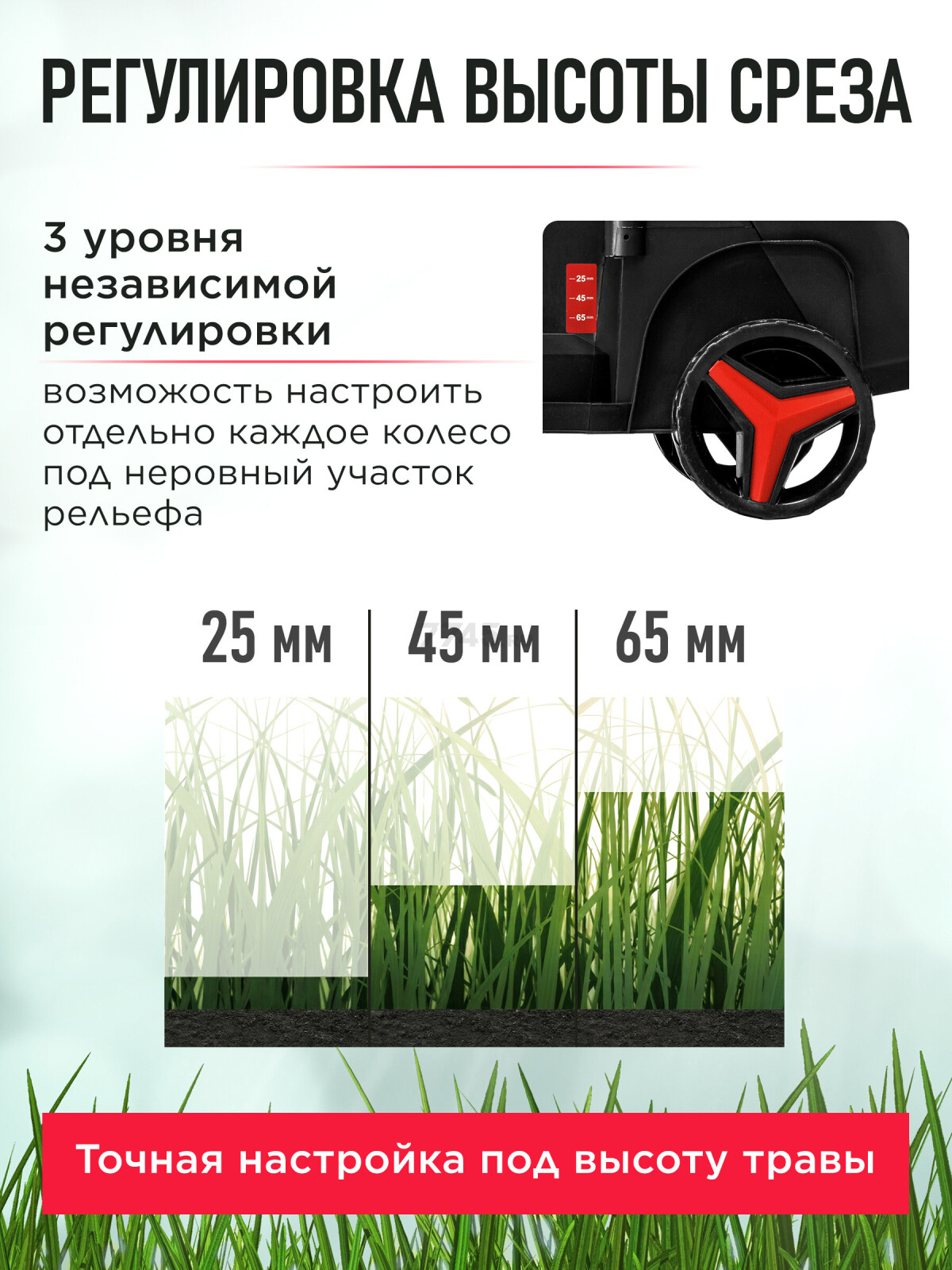 Газонокосилка электрическая WORTEX LM 3212-1 (1334804) - Фото 2