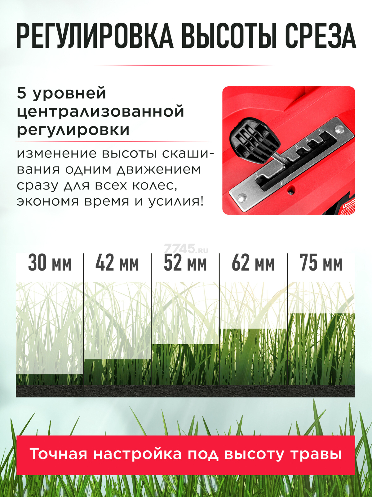 Газонокосилка электрическая WORTEX LM 4220 P (1334805) - Фото 2