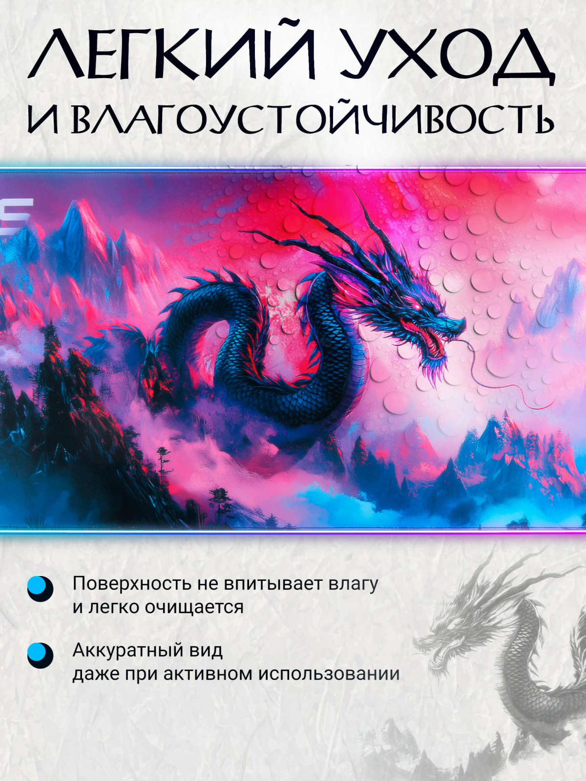 Коврик для мыши игровой URZUS UR-5332103 - Фото 7