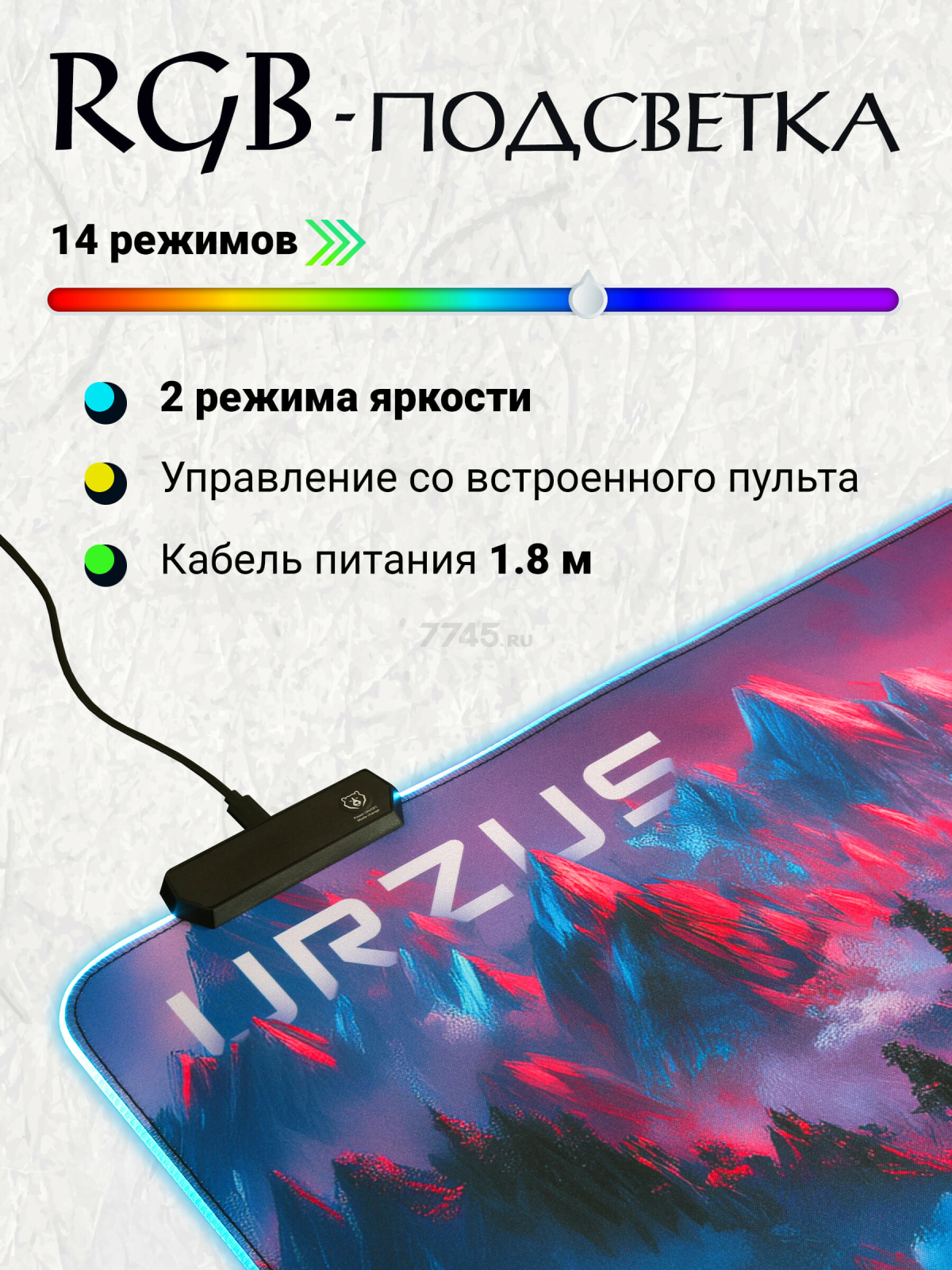 Коврик для мыши игровой URZUS UR-5332103 - Фото 2