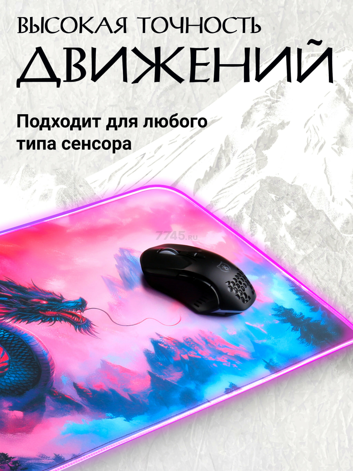 Коврик для мыши игровой URZUS UR-5332103 - Фото 4