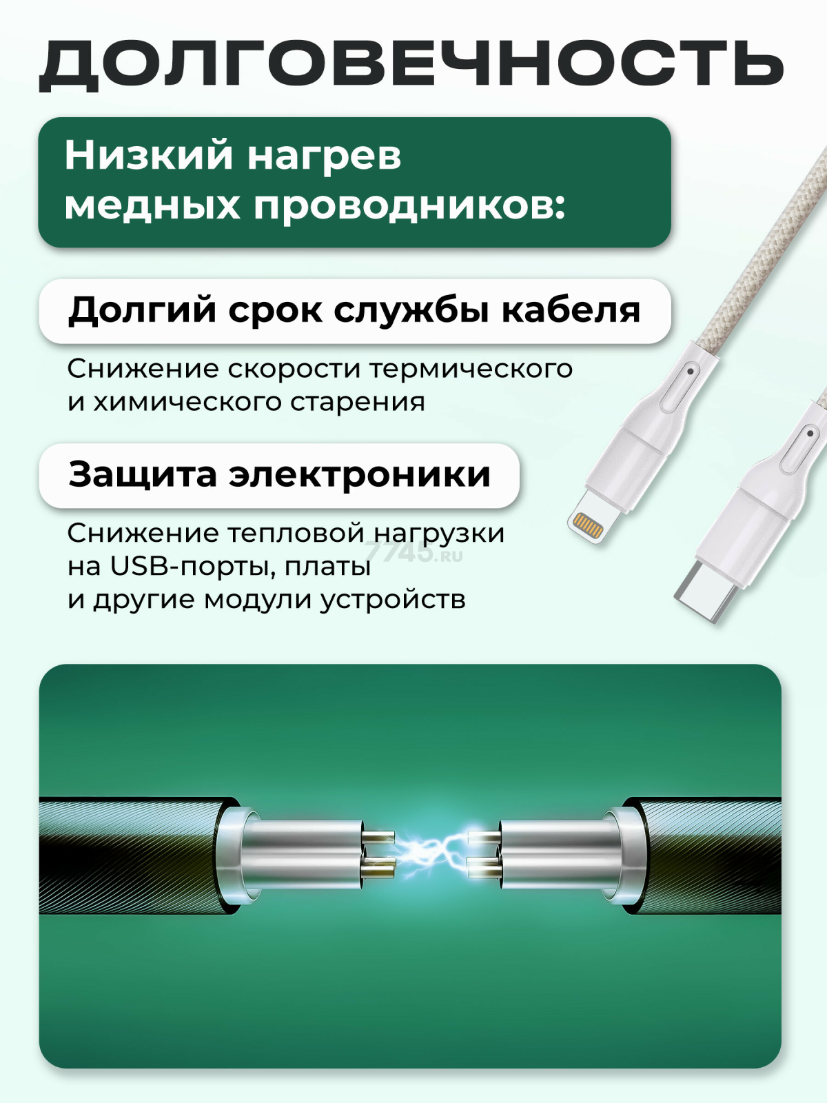 Кабель USB KEIZEN KZ-5289101, Type-C - Lightning, PD20W, 1 м, бежевый - Фото 4