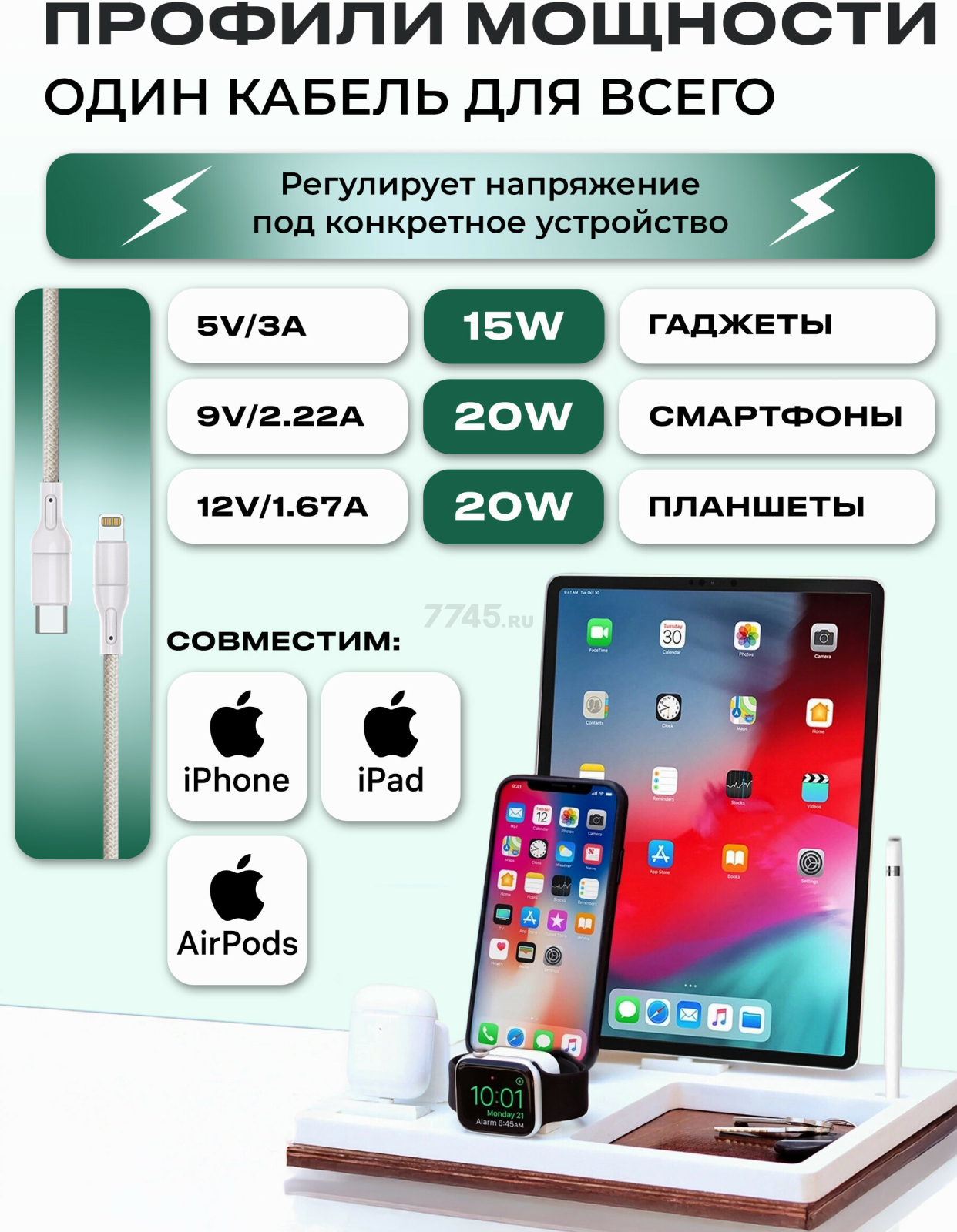 Кабель USB KEIZEN KZ-5289101, Type-C - Lightning, PD20W, 1 м, бежевый - Фото 3