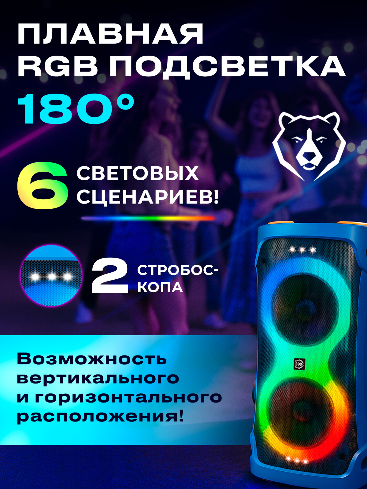 Портативная колонка URZUS Infinity UR-541116 - Фото 3