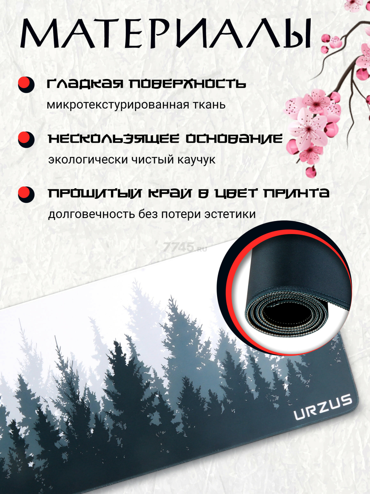 Коврик для мыши игровой URZUS UR-5332102 - Фото 4