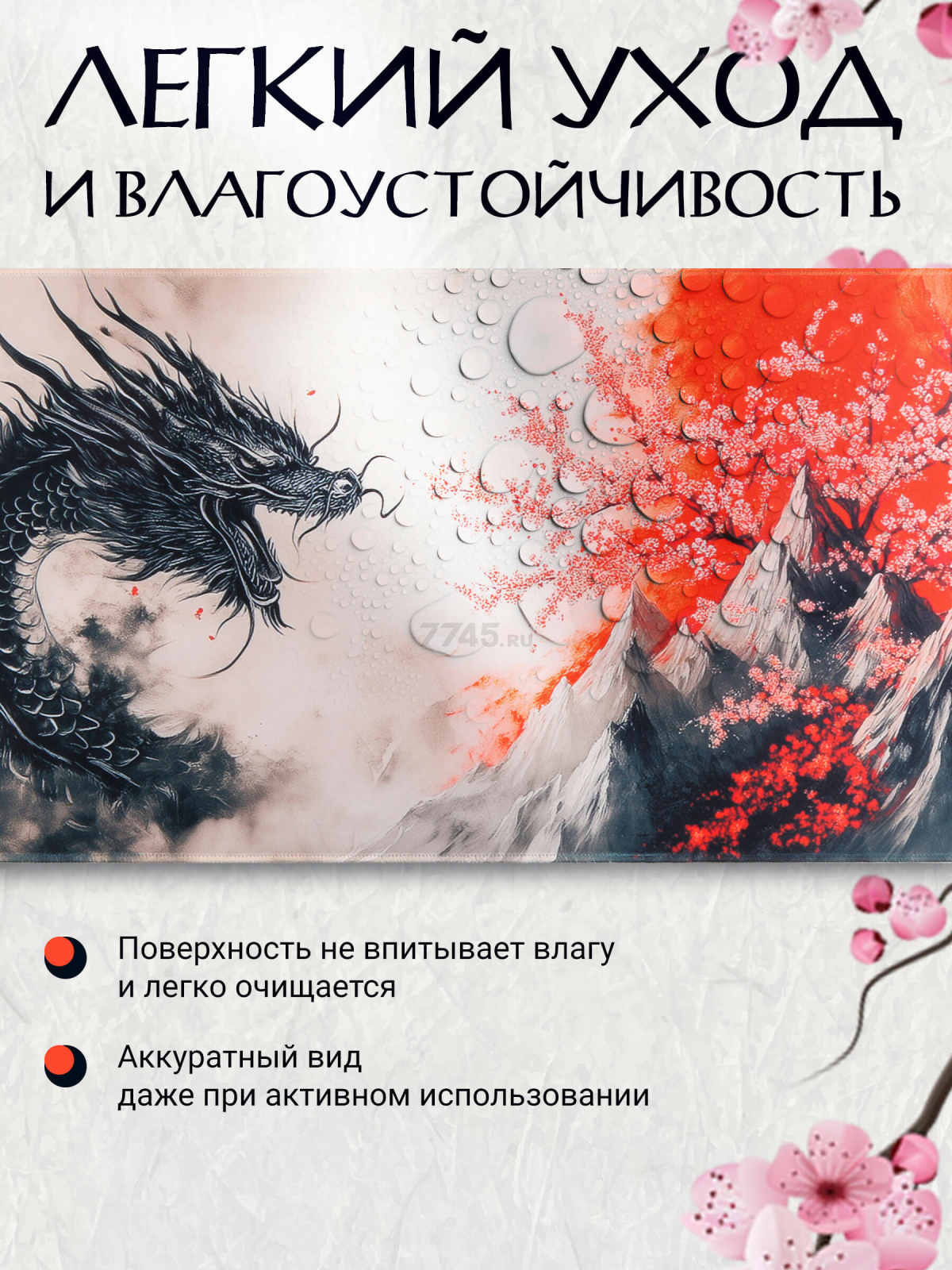 Коврик для мыши игровой URZUS UR-5332105 - Фото 6