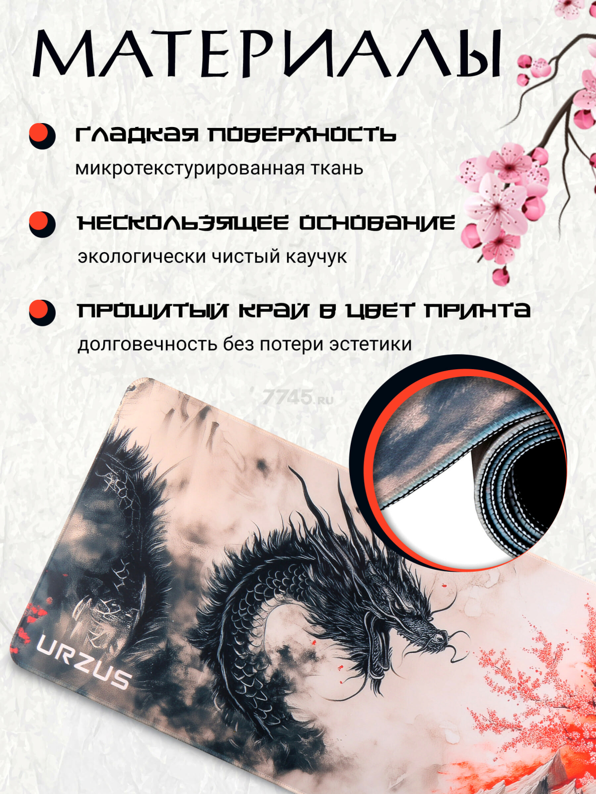 Коврик для мыши игровой URZUS UR-5332105 - Фото 4