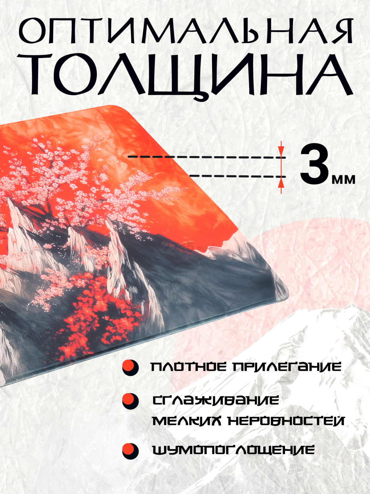 Коврик для мыши игровой URZUS UR-5332105 - Фото 5