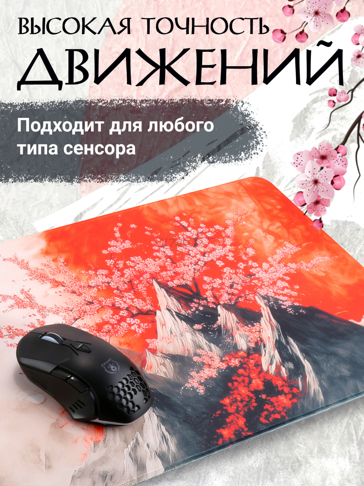 Коврик для мыши игровой URZUS UR-5332105 - Фото 3