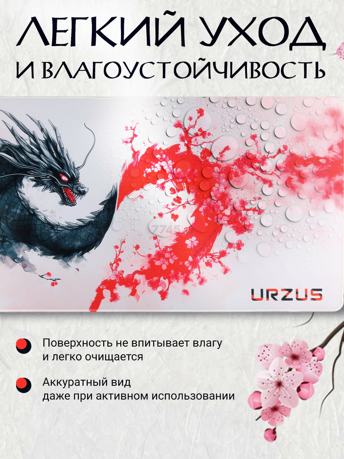 Коврик для мыши игровой URZUS UR-5332104 - Фото 6
