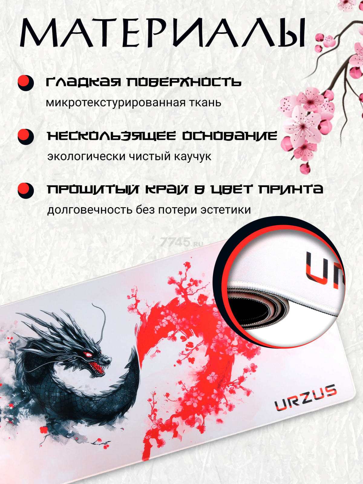 Коврик для мыши игровой URZUS UR-5332104 - Фото 4