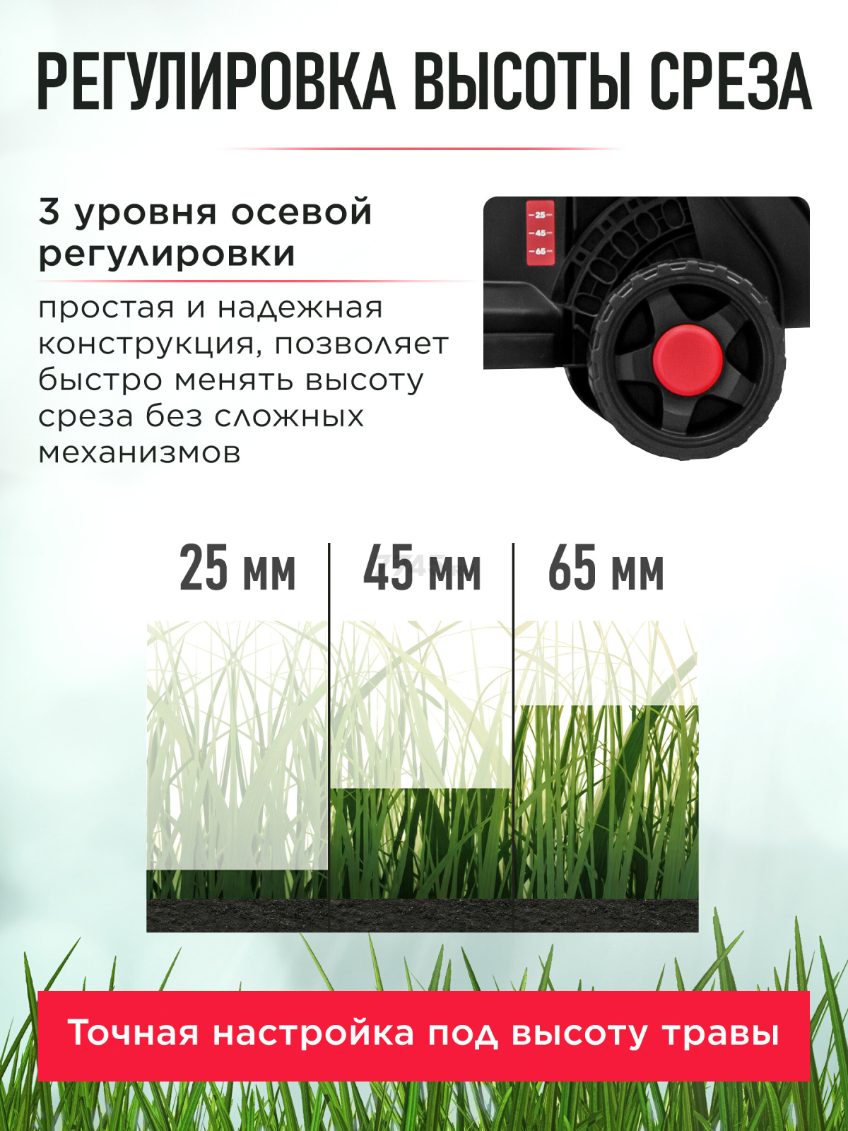 Газонокосилка электрическая WORTEX LX LM 3212 (1334803) - Фото 2