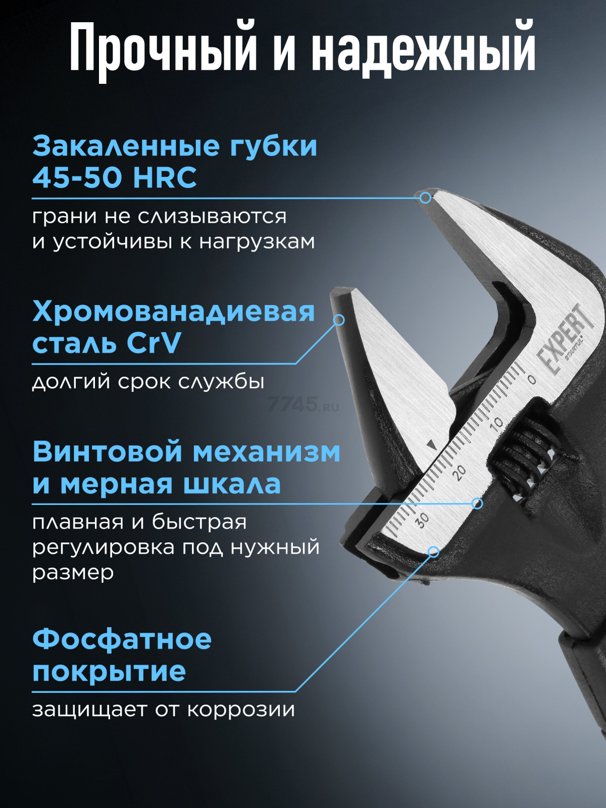 Ключ разводной 150 мм STARTUL Expert (SE4220-15) - Фото 3