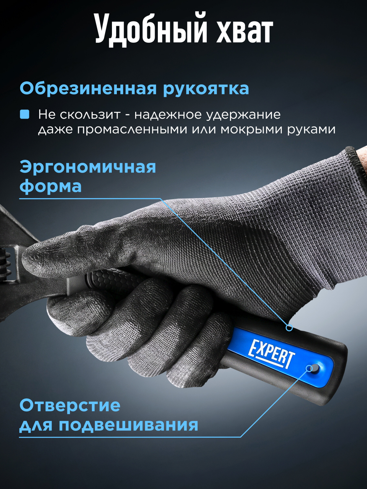 Ключ разводной 200 мм STARTUL Expert (SE4220-20) - Фото 4