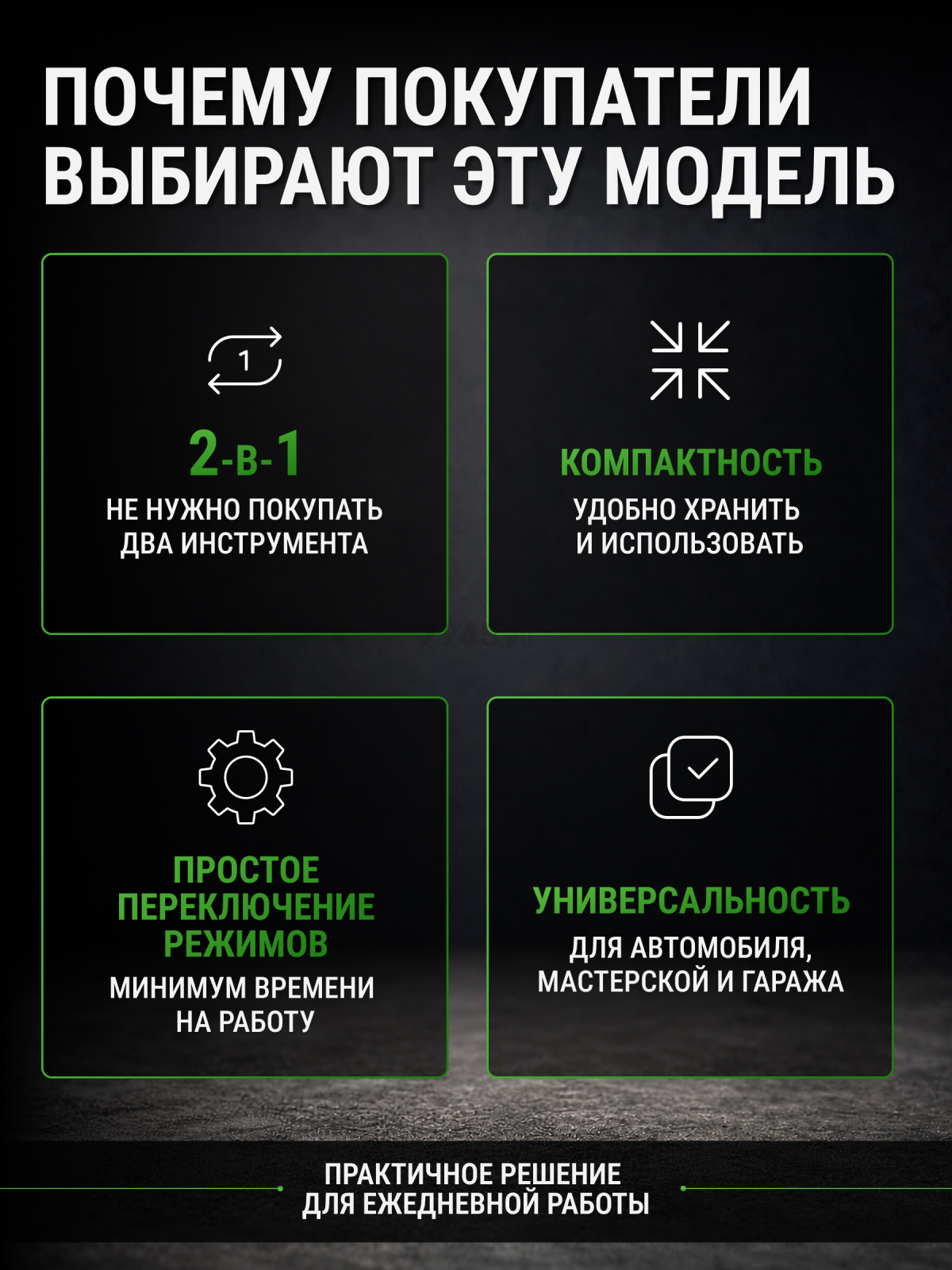 Пистолет продувочный с функцией пылесоса ECO ABG-30 (EC3924-0) - Фото 7