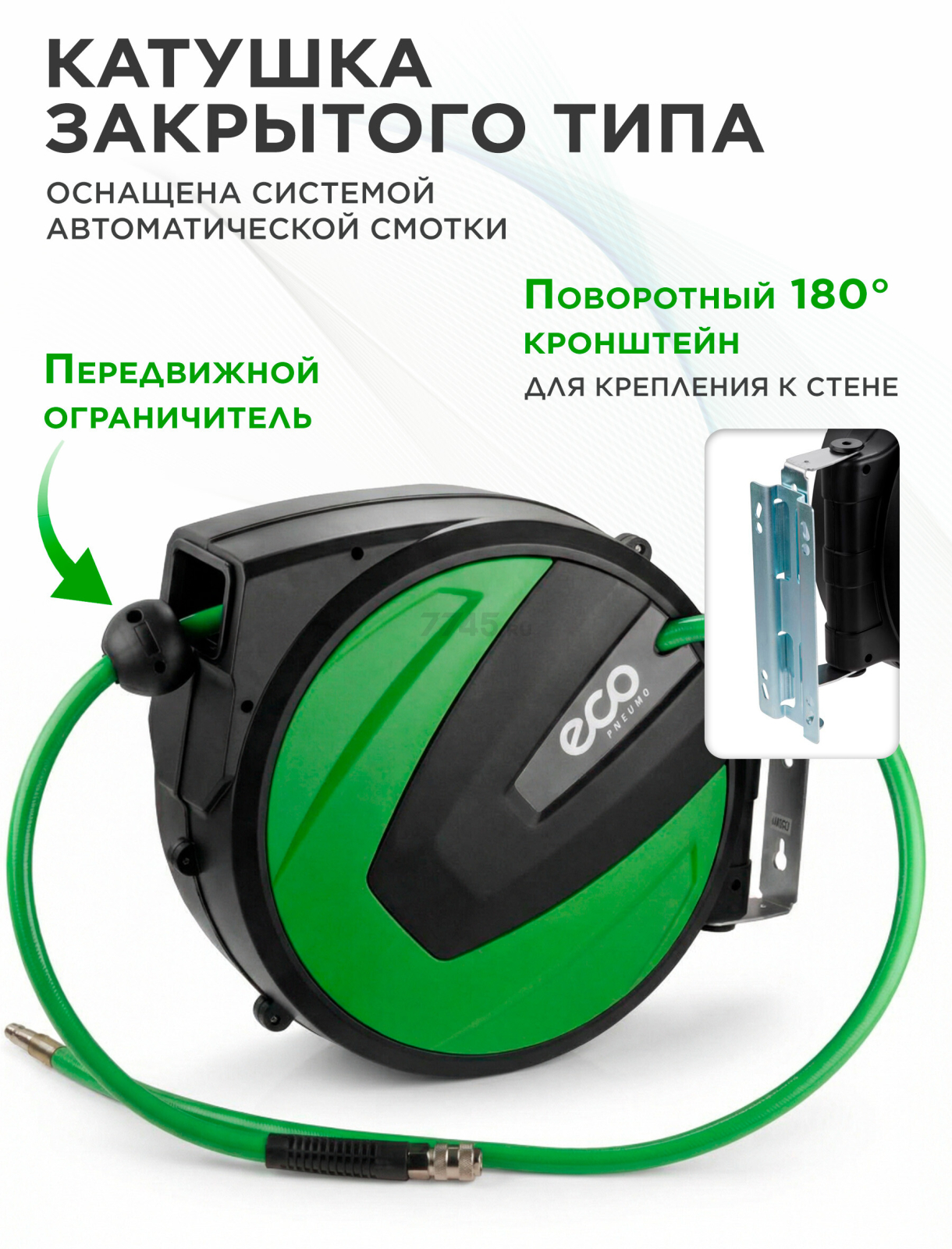 Шланг ПВХ армированный ECO 10/16 мм 15 м с быстросъемами на катушке (EC3924-1) - Фото 4