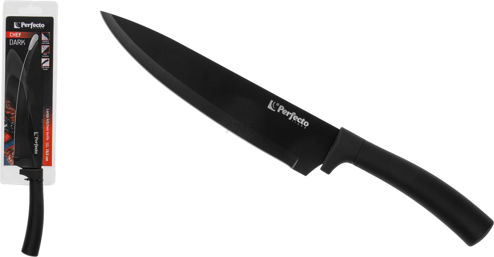 Нож кухонный поварской большой 19,5 см PERFECTO LINEA Chef dark (21-120001)