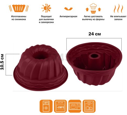 Форма для выпечки силиконовая кекс 24х10,5 см PERFECTO LINEA Burgundy (20-012819) - Фото 3