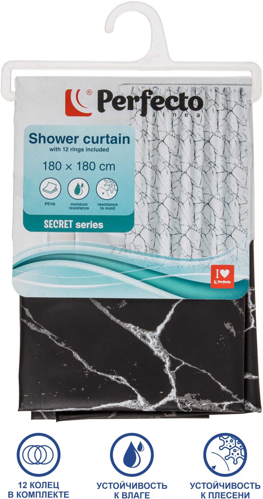 Штора для ванной комнаты 180х180 с кольцами PERFECTO LINEA Secret черный мрамор (36-118202) - Фото 4