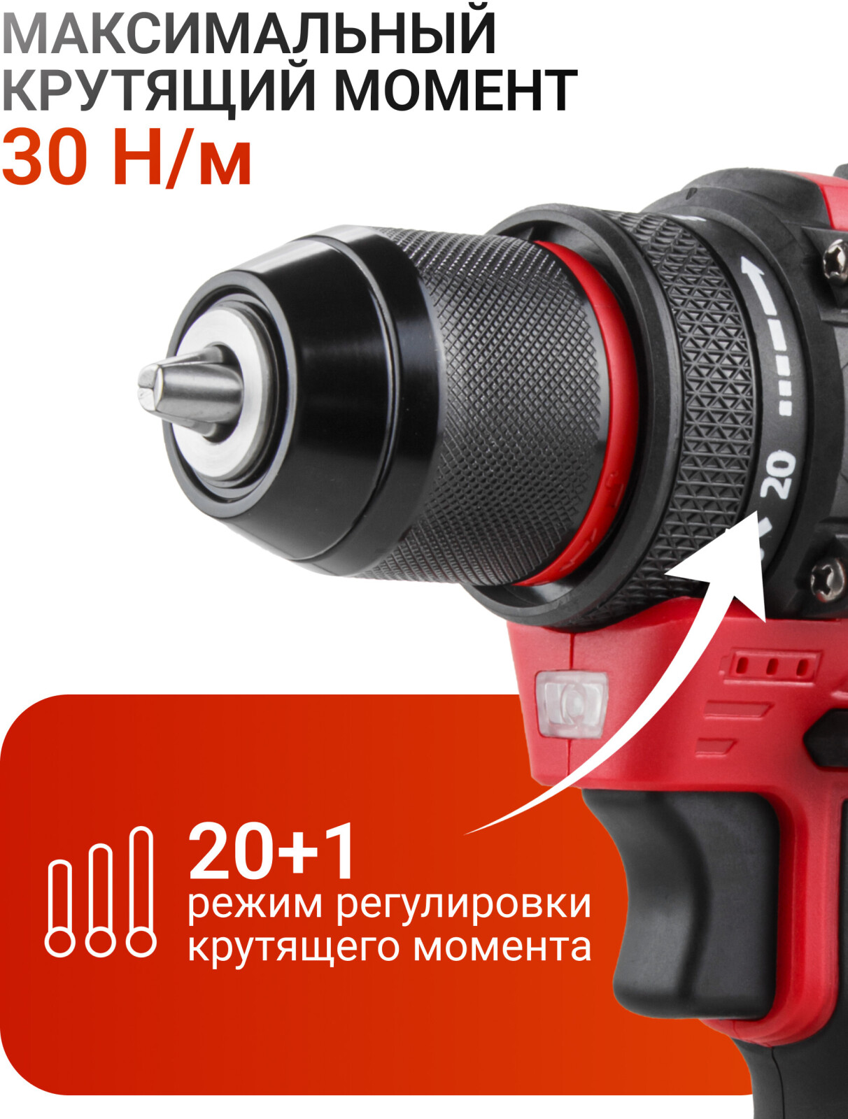 Дрель-шуруповерт аккумуляторная WORTEX LX BD 1220 DLi (1333699) - Фото 2