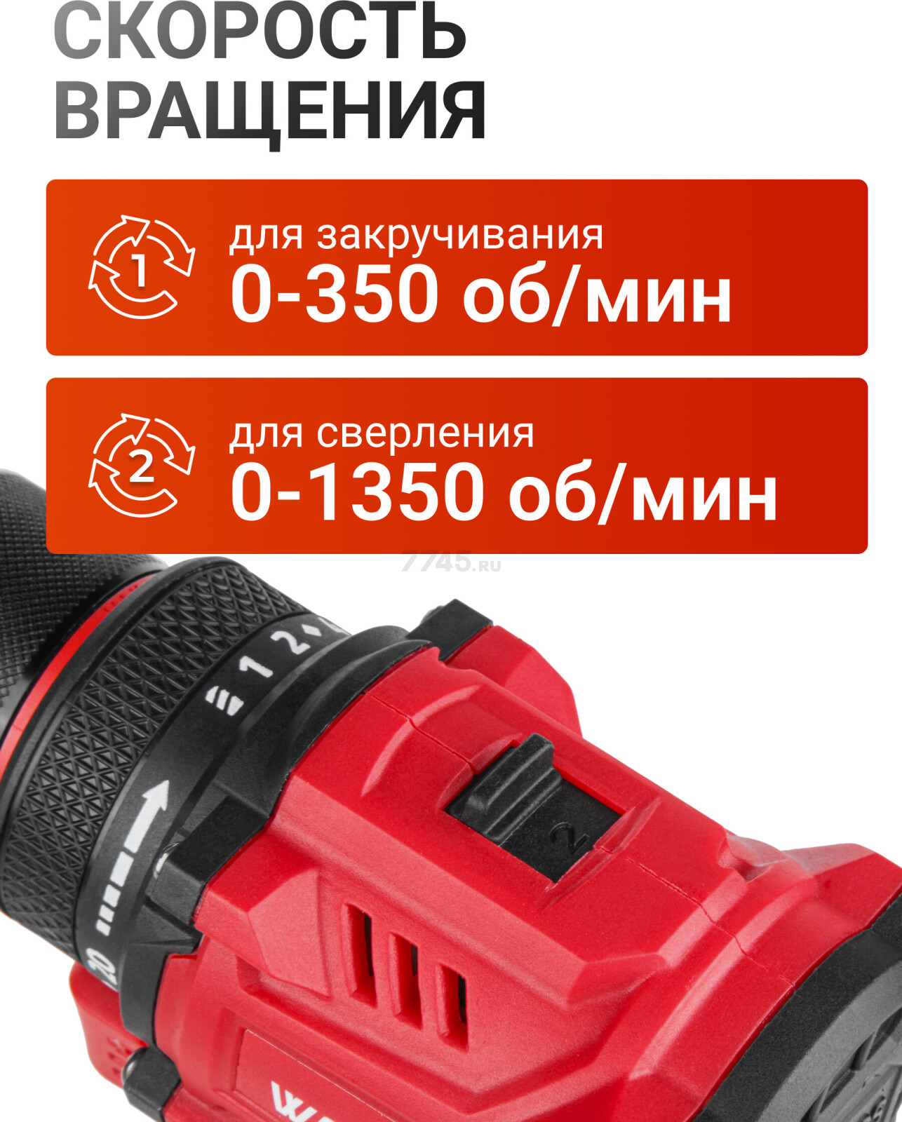 Дрель-шуруповерт аккумуляторная WORTEX LX BD 1220 DLi (1333699) - Фото 3