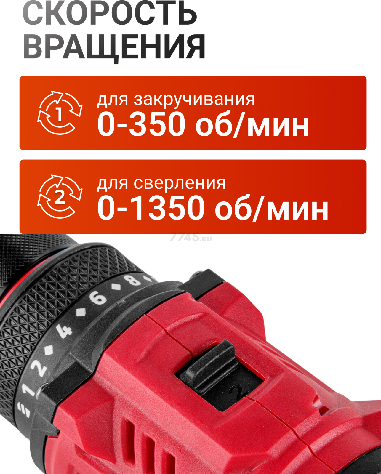 Дрель-шуруповерт аккумуляторная WORTEX LX BD 1815-1 Li (1333697) - Фото 3