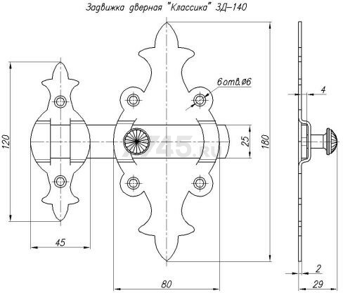 Задвижка дверная 140 мм Классика бронзовый металлик STARFIX (SMP-37092-1) - Фото 2